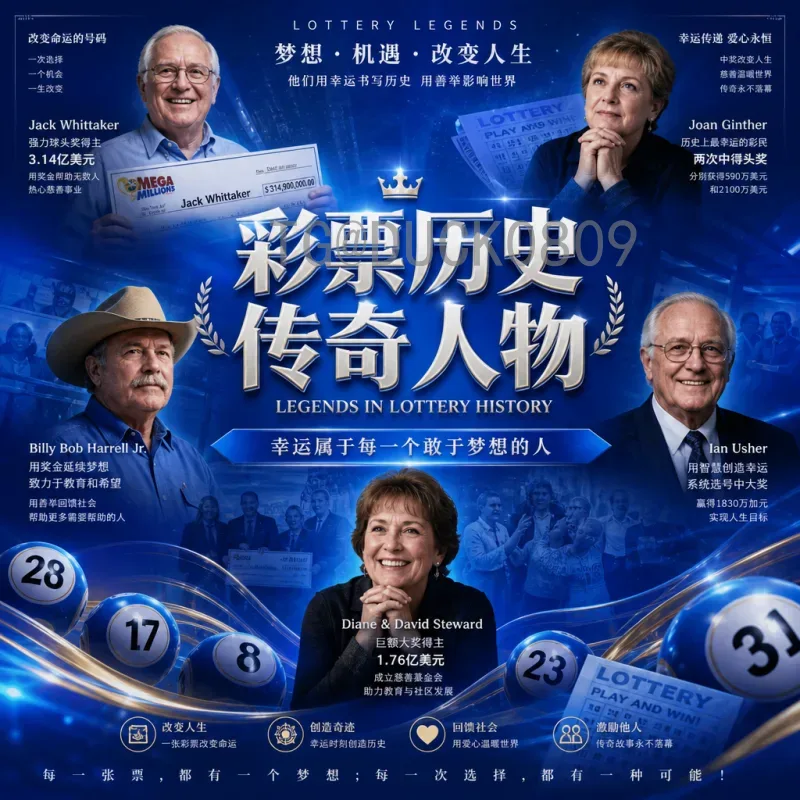 世界杯决赛积分榜深度解析：小组赛积分如何决定冠军归属？